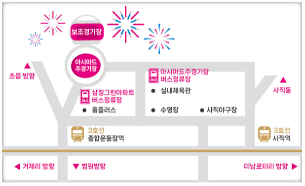 부산 원아시아 페스티벌 -3