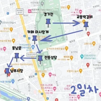 전주 여행코스 추천 한옥마을부터 맛집까지 하루 코스 정리_6