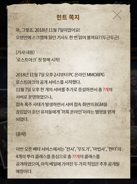 1단계 힌트 초기 서버 갯수와 클래스 갯수