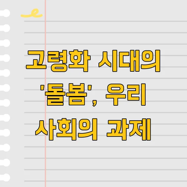 가수 김연자