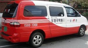 우체국택배 조회