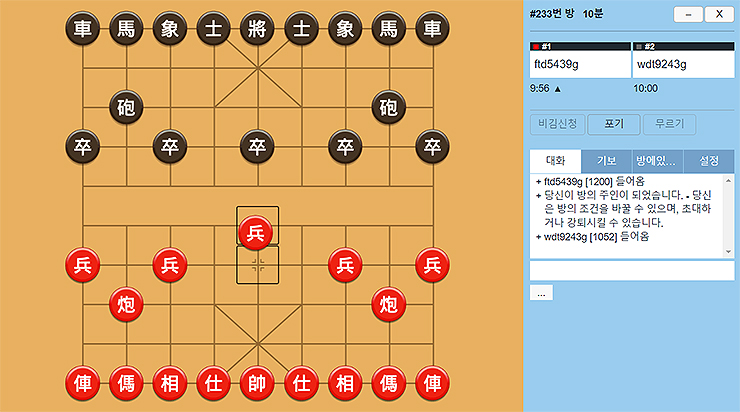 온라인-장기게임-플레이-장면
