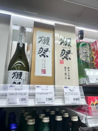 닷사이23 면세 가격 일본 구매 후기 완벽 쇼핑 가이드_21