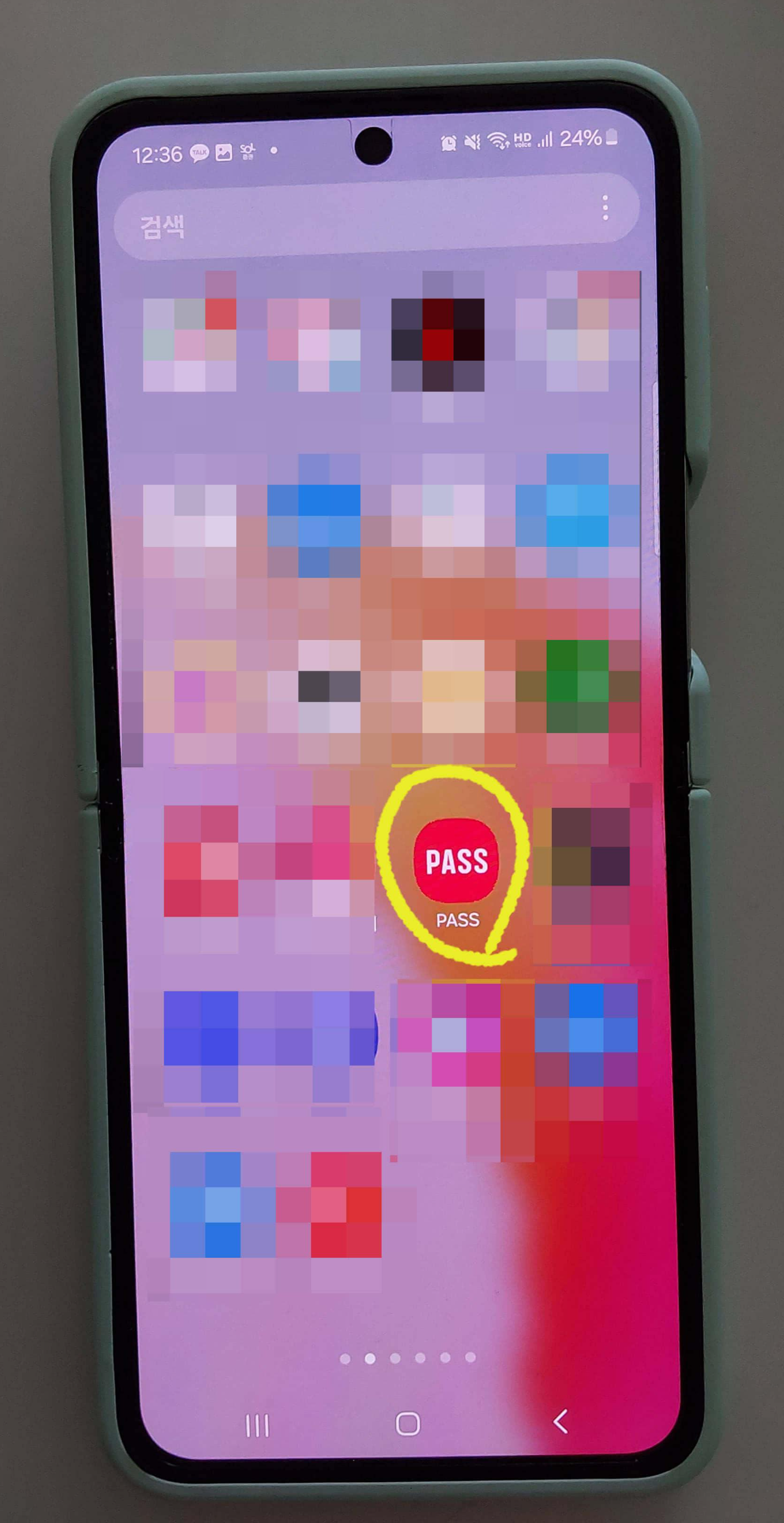 모바일신분증 앱 PASS, 모바일 신분증 발급방법