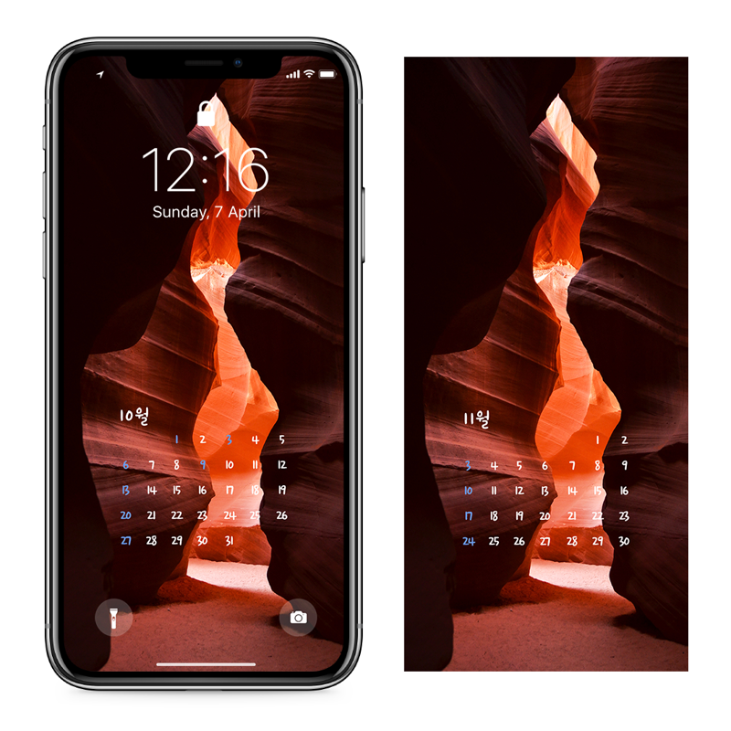 08 엔텔로프 통로 AB - 2024년10월 아이폰달력배경화면