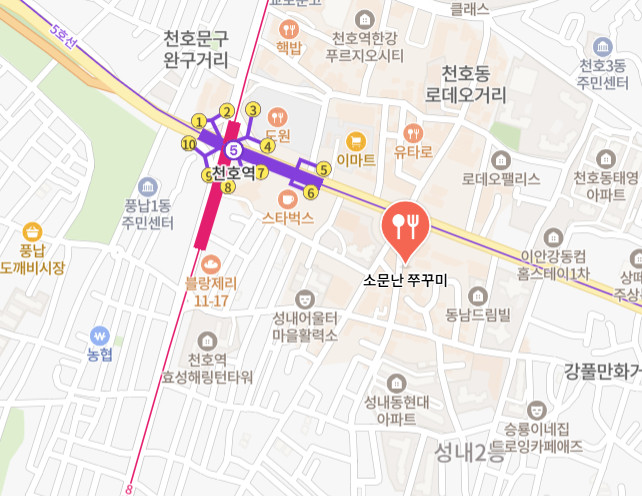 생생정보 핫플레이스 Now 성내동 주꾸미 골목 맛집들 정보(2025.03.05)