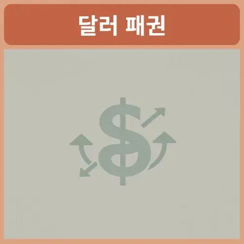 지니어스법안관련주