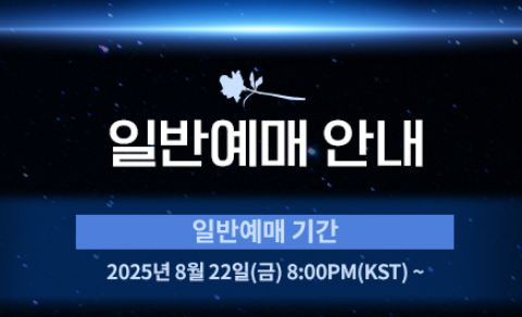 제로베이스원