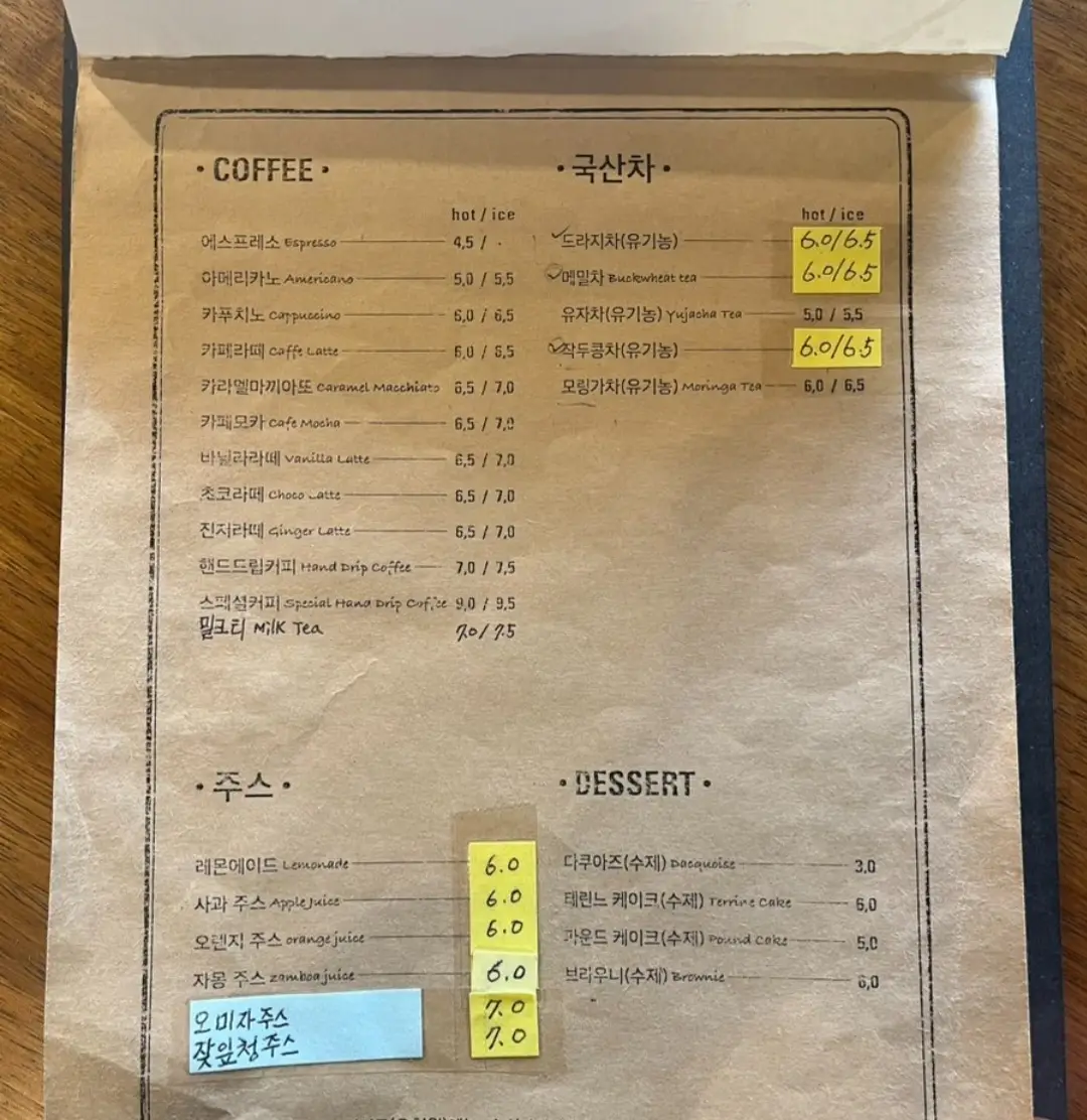 카페-메뉴판