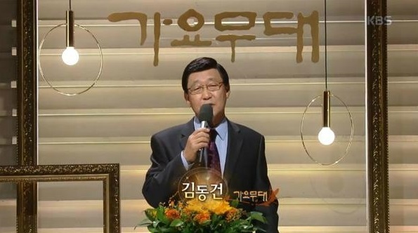 KBS 가요무대 방청 신청하기&amp;#44; 신청 방법 길라잡이