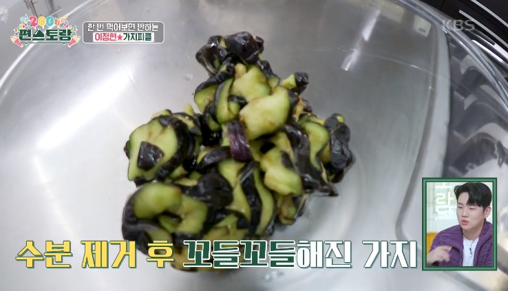 수분이-제거되-꼬들꼬들한-가지