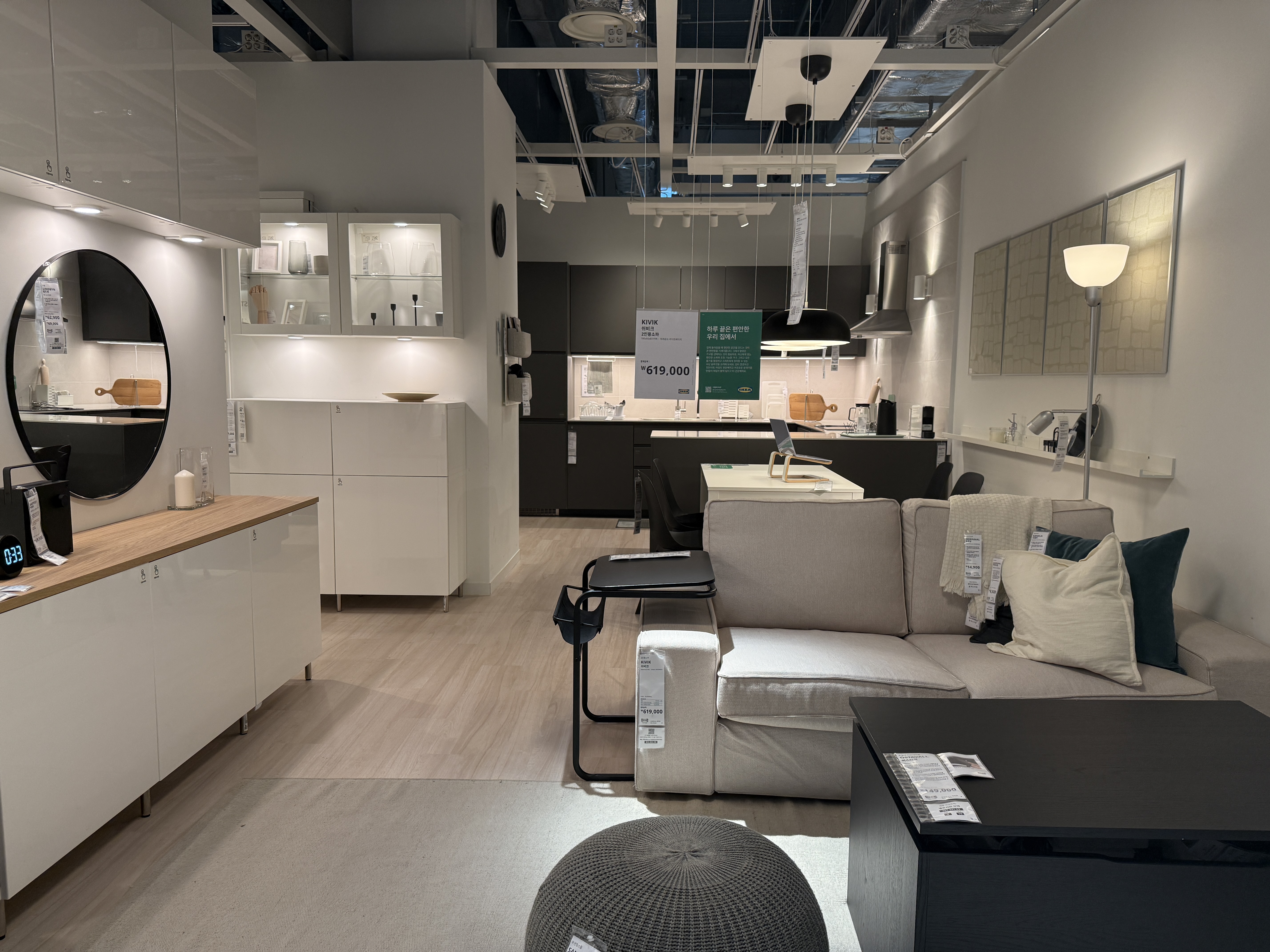 17평 집을 꾸민 방