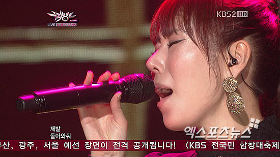 오윤혜 가수 노래 모음