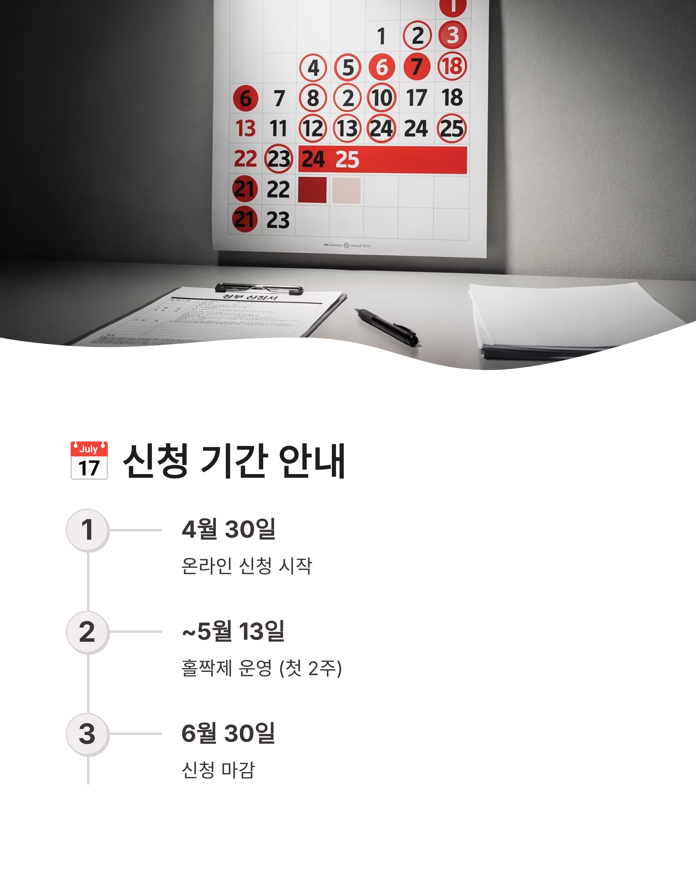 경남도민생활지원금KR 신청방법 지급대상 홈페이지 총정리! 1인당 10만원 꼭 챙기세요