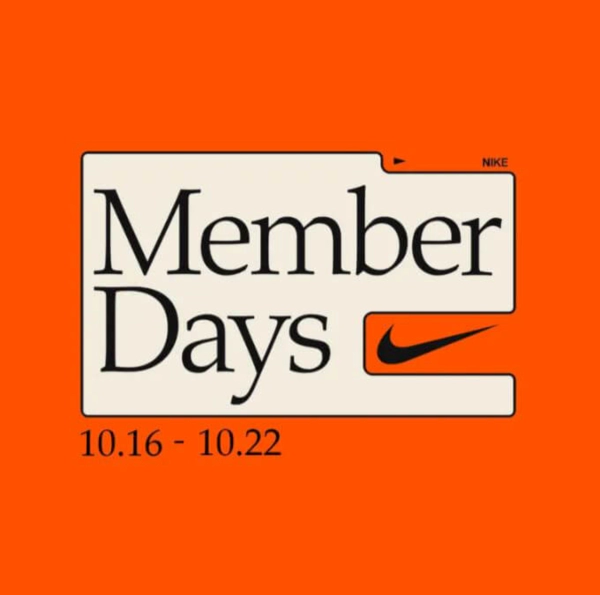 2023년-10월-나이키-멤버스데이