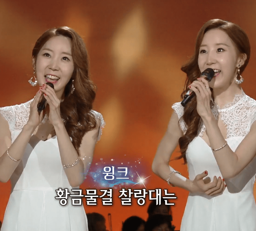 윙크(이시스터즈) 화진포에서 맺은 사랑