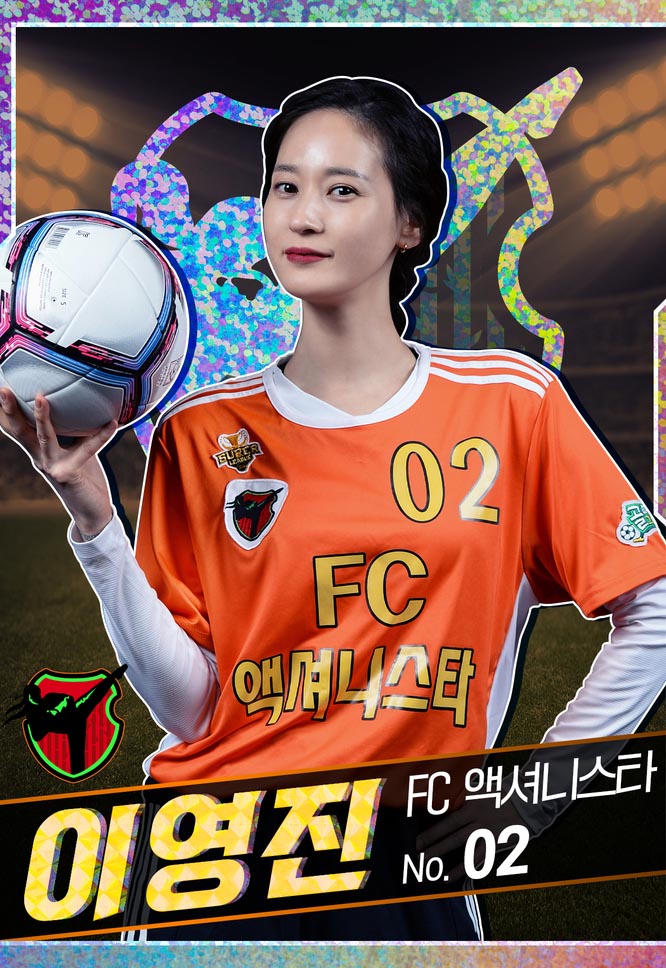이영진