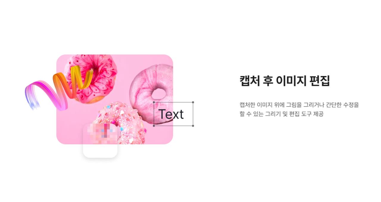 알캡처 다운로드