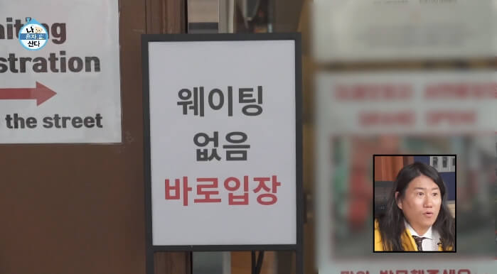 나혼자산다-코쿤-이동휘-부산-피자집