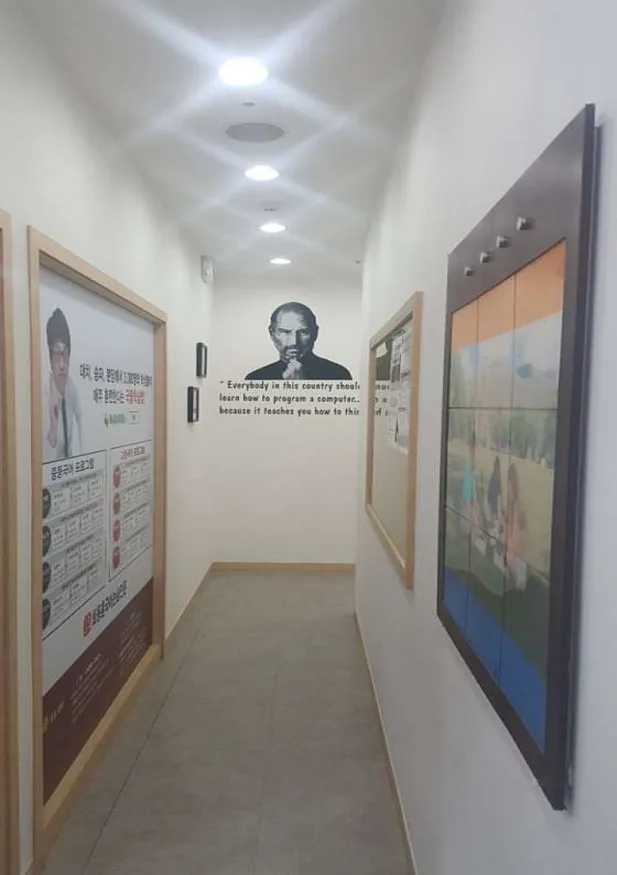 국풀국어전문학원 수원광교원 1관