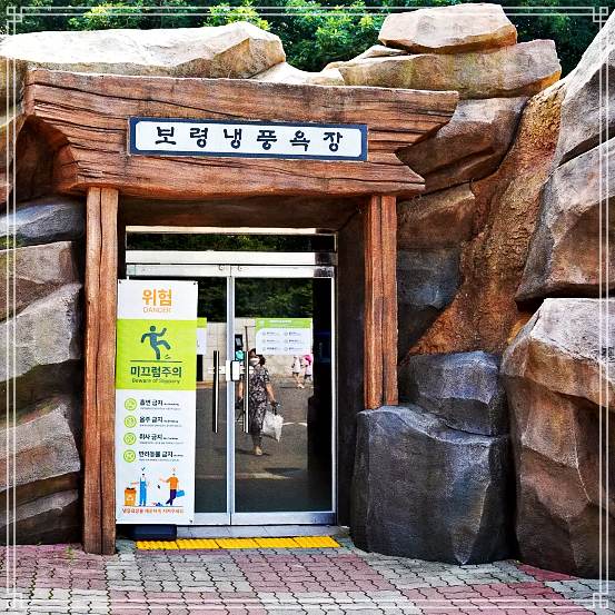 생생정보 냉풍욕장, 키조개 한상 맛집, 머드 축제 문의 연락처 소개 방송