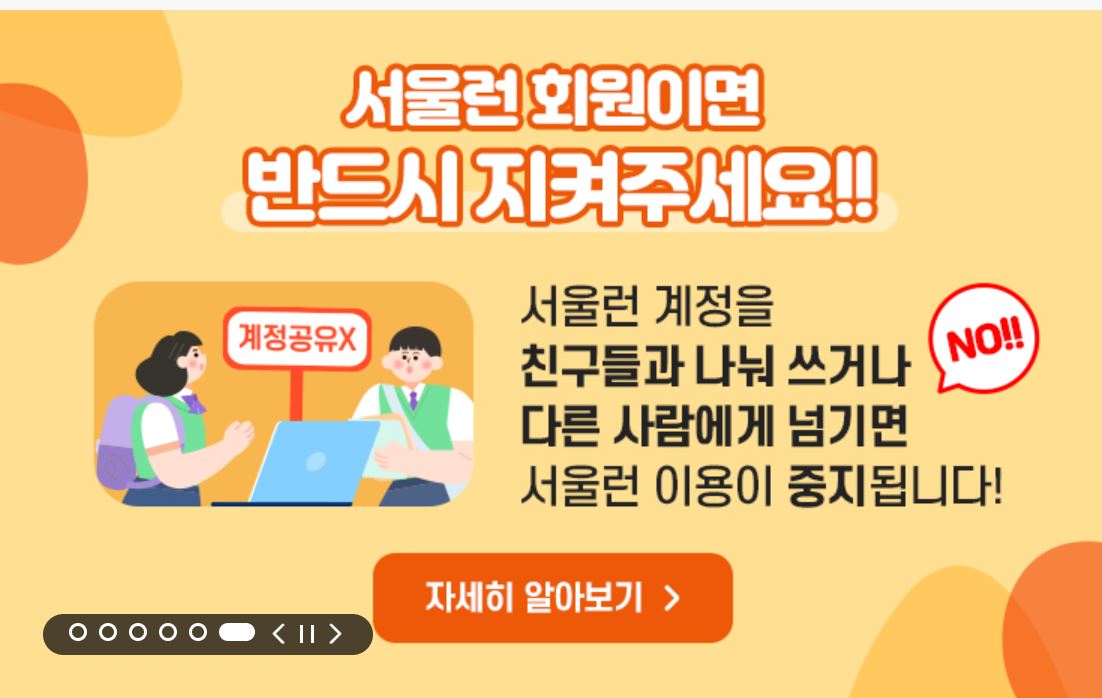 유의사항