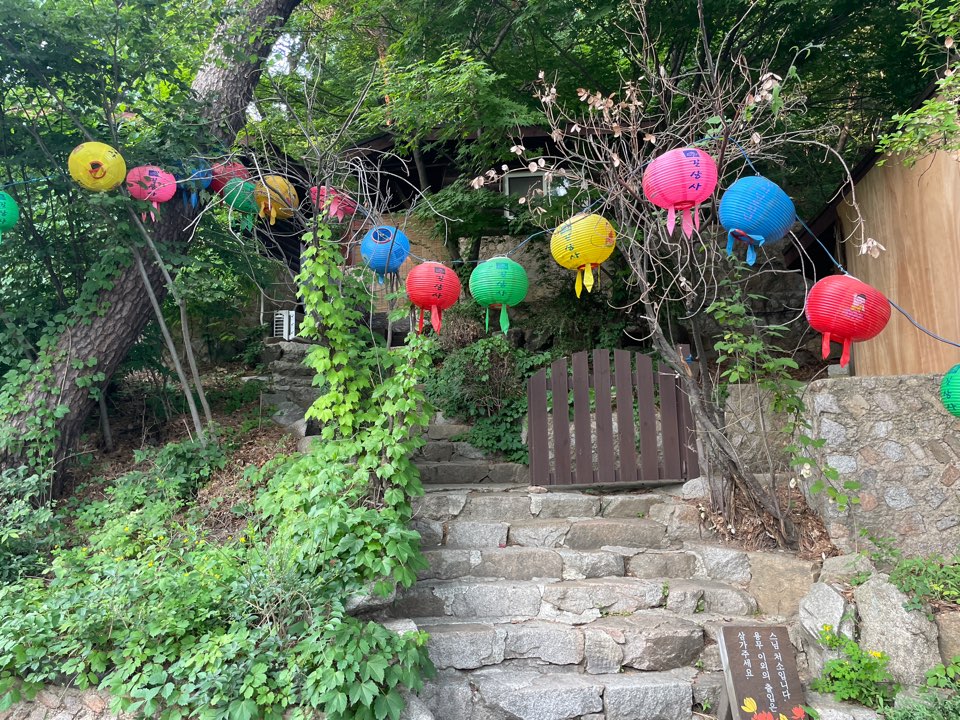 길상사