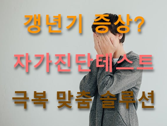 두 손으로 얼굴을 가리고 있는 여성 사진