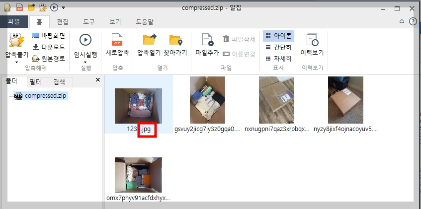 heic 파일 jpg 변환