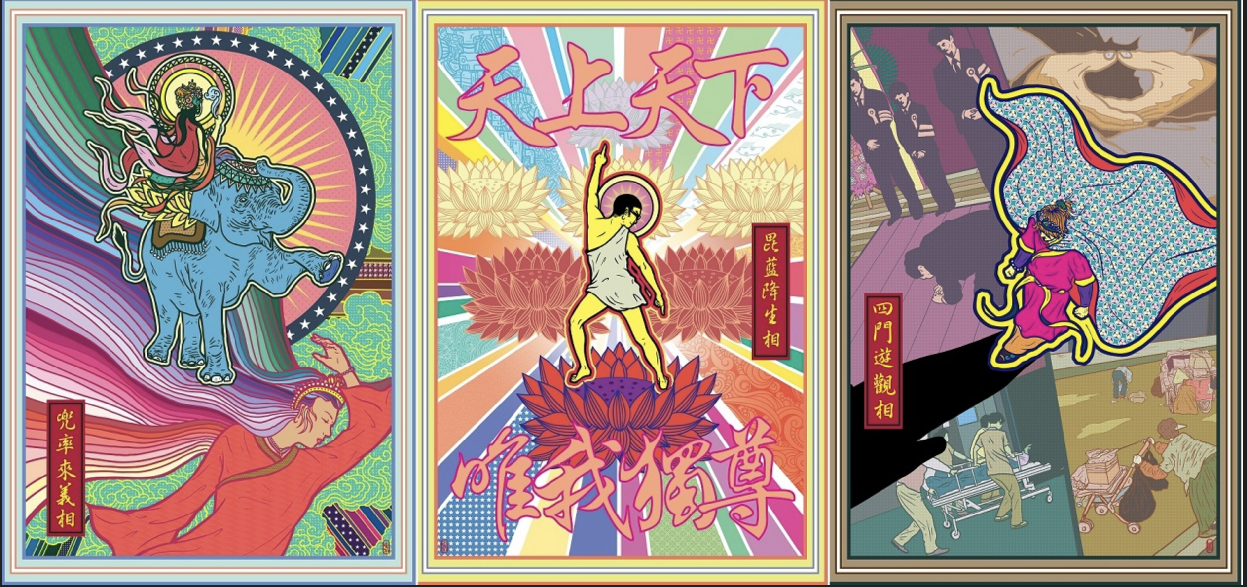 불교미술 작품전의 작품