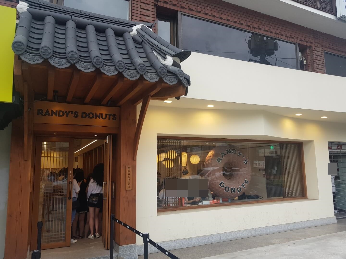 종로구 안국역 맛집 랜디스 도넛 위치 리뷰 도넛 맛집