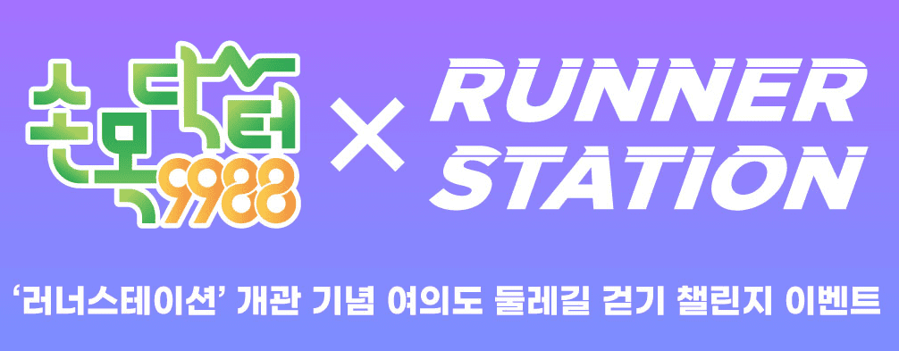 ์ถ๊ฐํฌ์ธํธ์ด๋ฒคํธ3