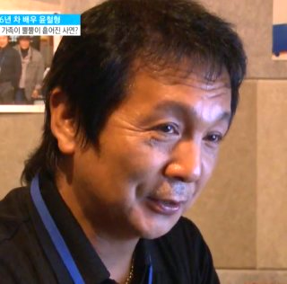 윤철형 나이 배우자 부인 자녀 고향 프로필