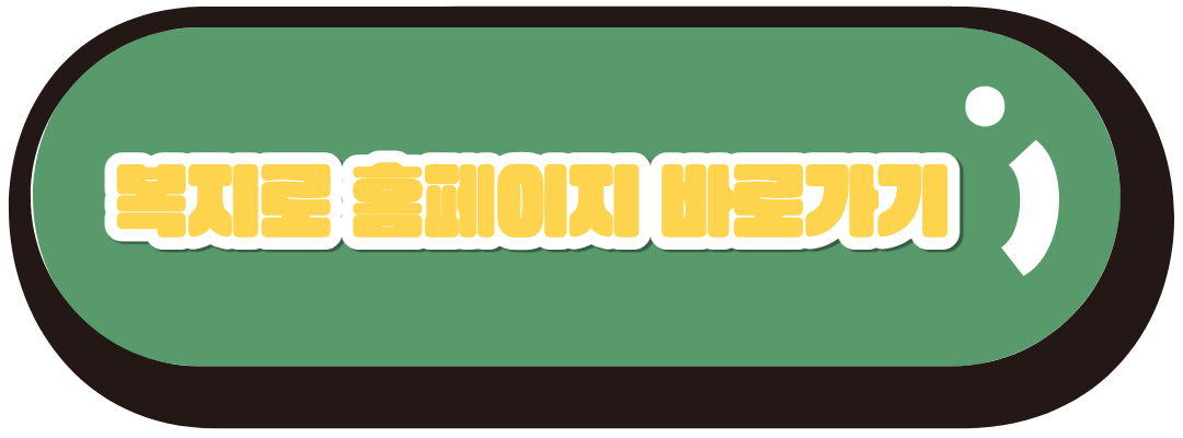 신청하기