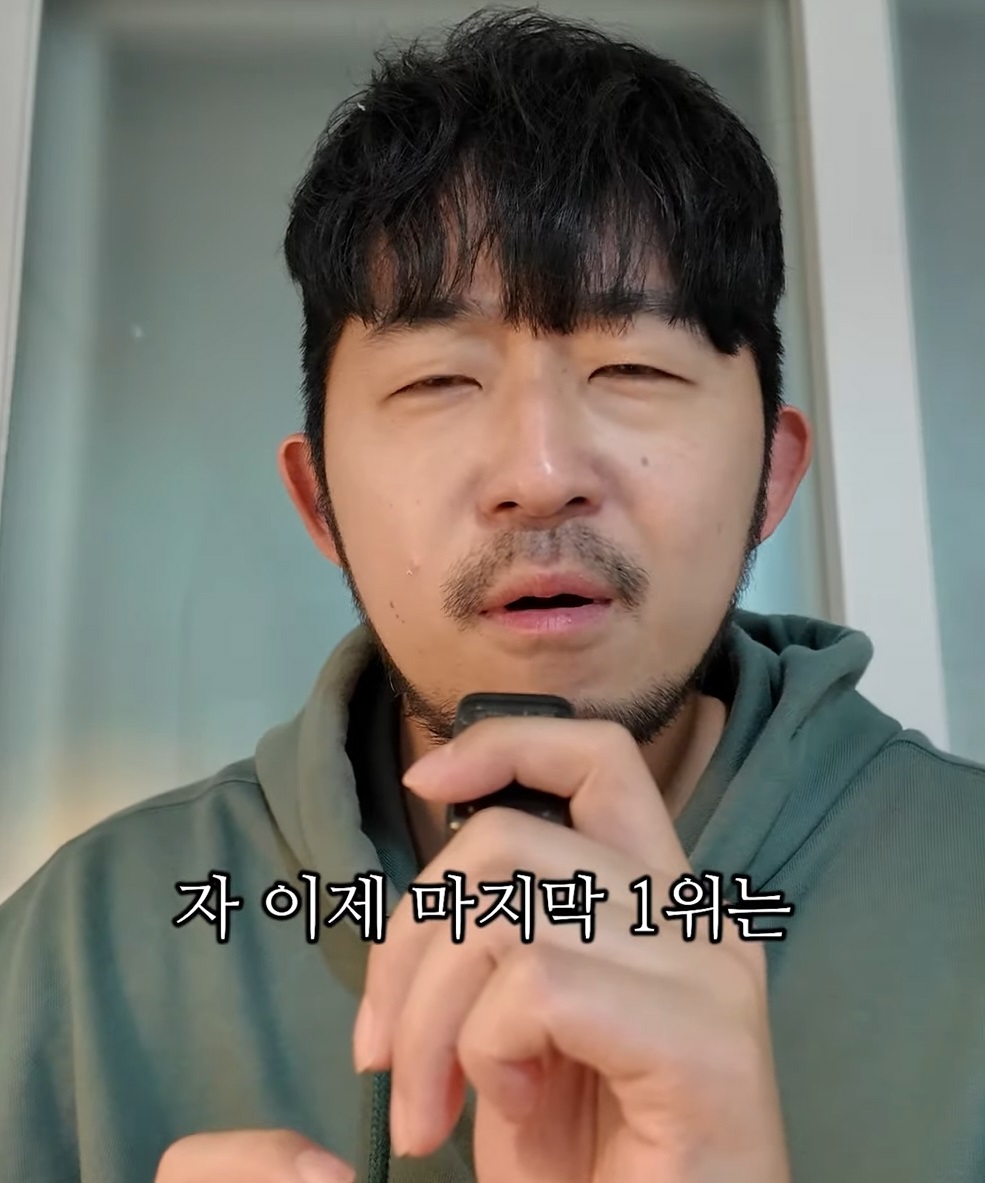 초저가-생활용품 -덕후-달인