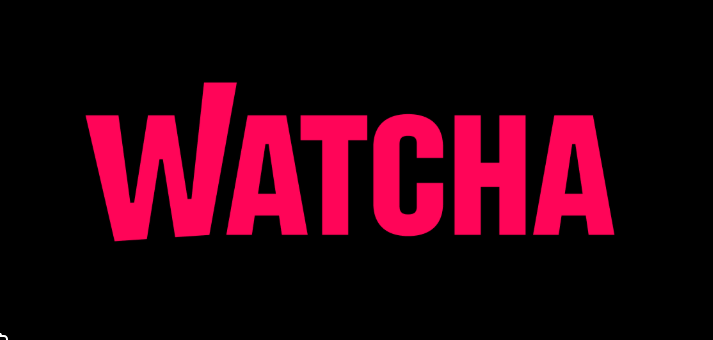 왓챠에 관한 사진