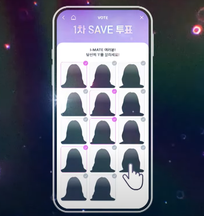 아이랜드 2 투표