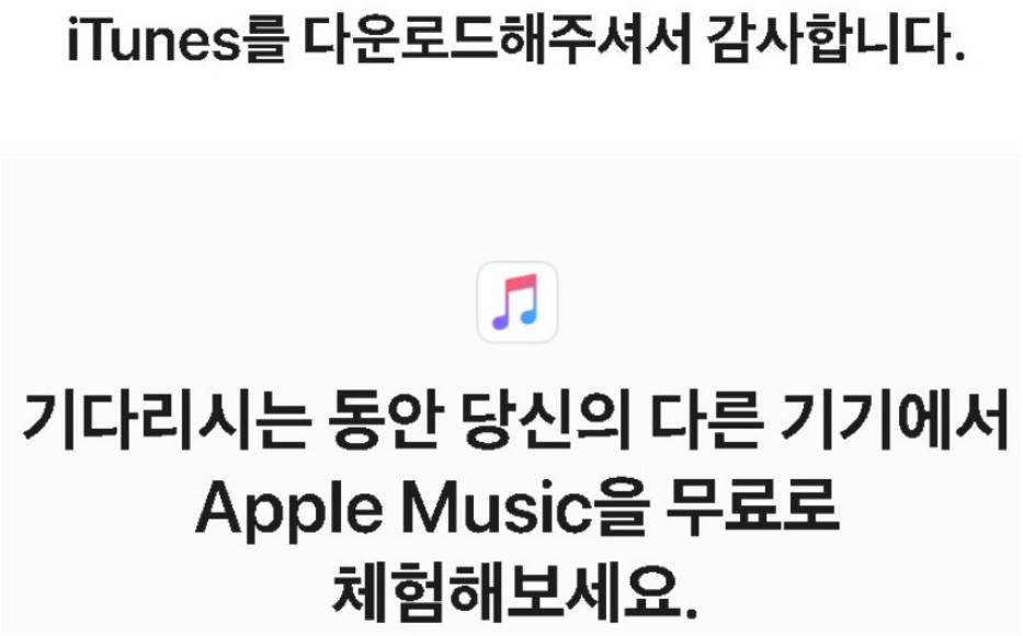 프로그램 다운로드