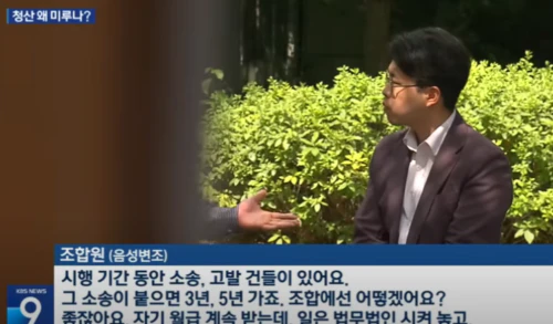 재개발-재건축-조합소송