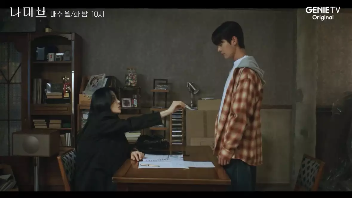 나미브 등장인물 나미브 시청률 정보 알아보기