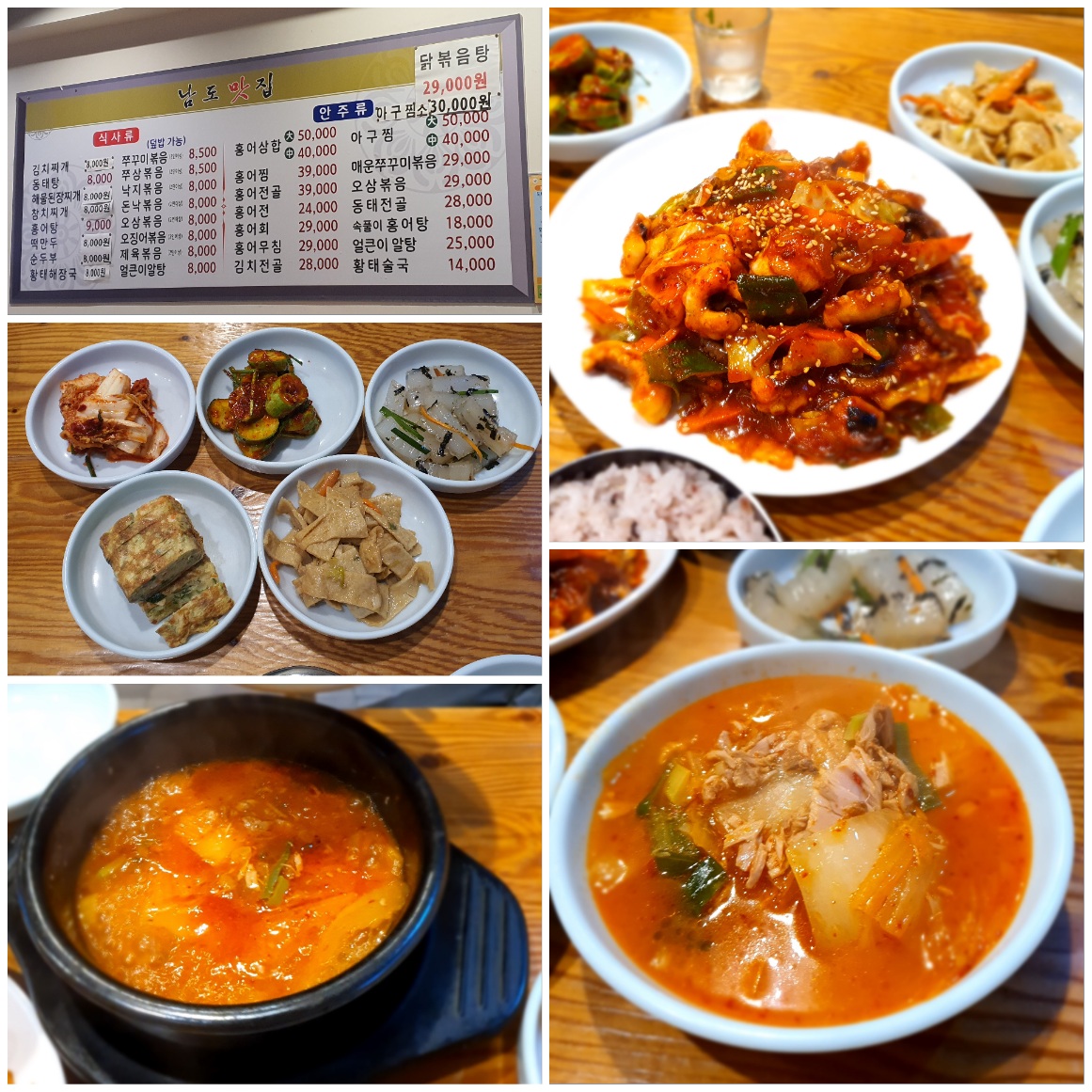 성내동의-맛있는-음식점을-소개해요.