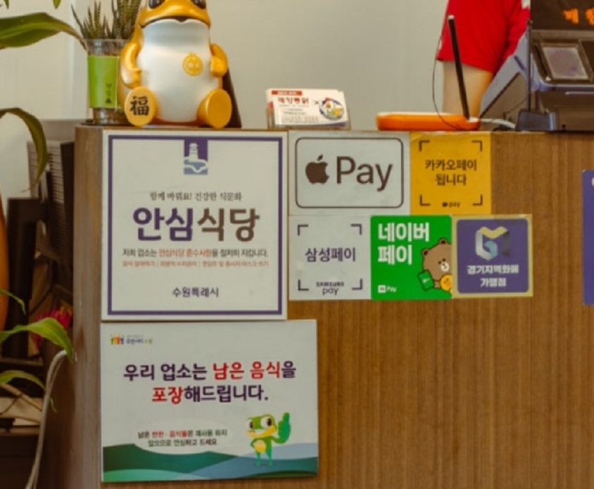 동네한바퀴-수원-가마솥-통닭