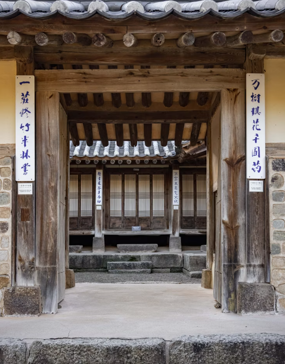 추사 김정희 고택