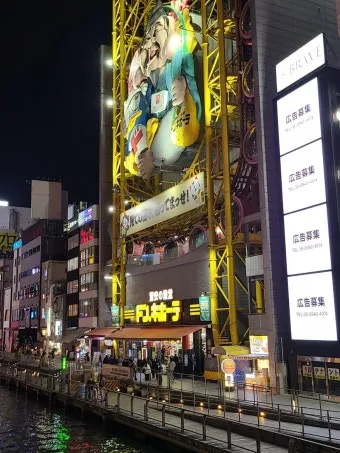 오사카 우메다 돈키호테 쇼핑리스트 추천아이템_24