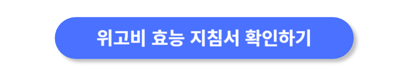 버튼