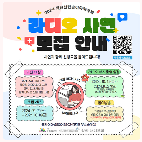 이벤트 프로그램