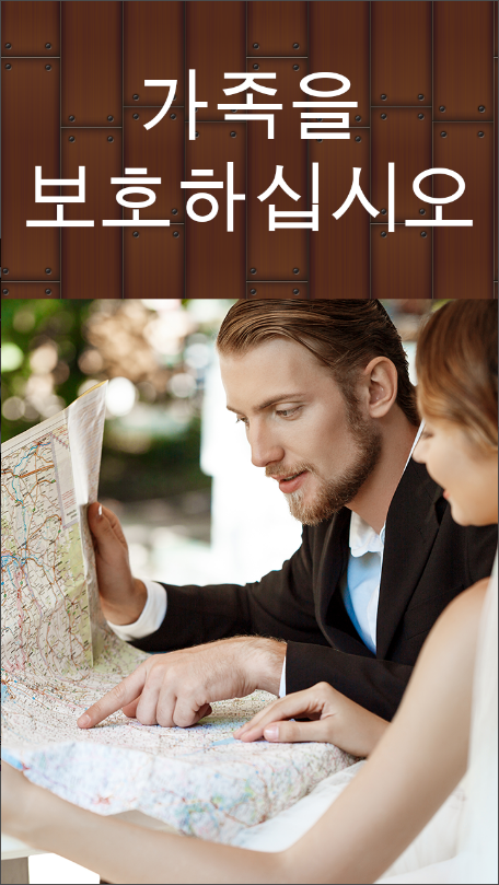 전화 추적기 - 번호로 찾기