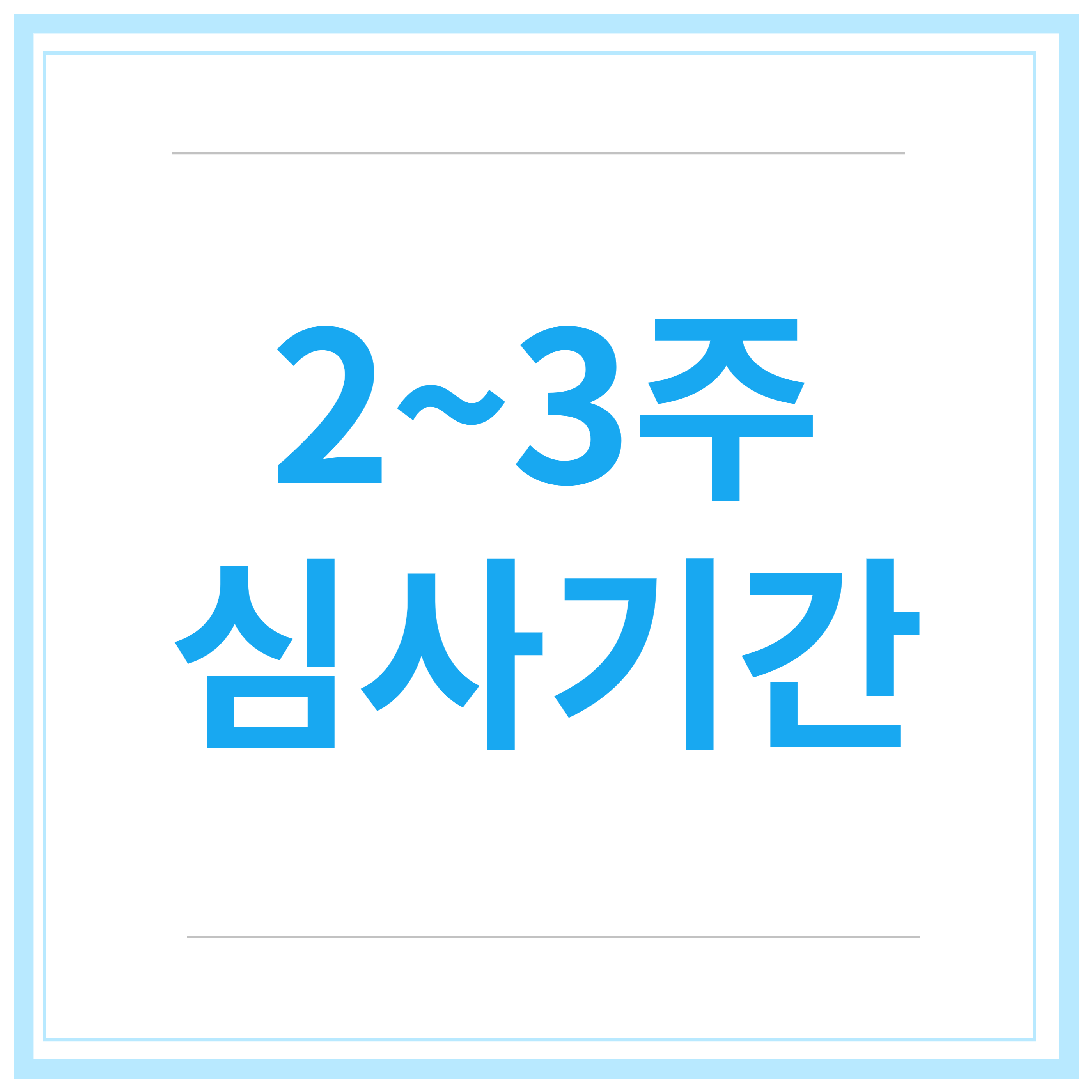청년도약계좌-가입조건 신청-기간-신청-방법-총정리