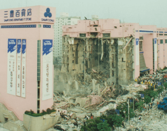 무량판 구조 방식 펀칭 현상 - 삼풍 백화점