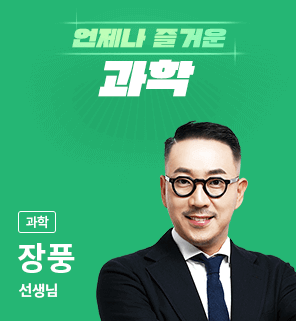 밀크티 vs 엠베스트